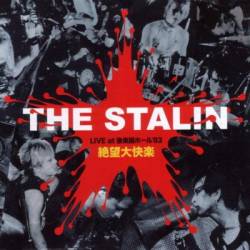 The Stalin : Live At Korakuen Hall '83